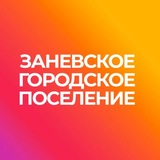 Telegram profile photo for Заневское городское поселение. Кудрово, Янино, Суоранда, Заневка, Новосергиевка, Хирвости, Мяглово, Пятый километр