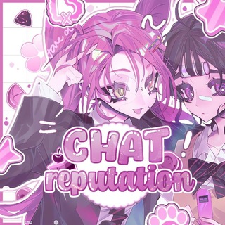Telegram profile photo for ﹫ⅽ͜𝗁а࣪𝐭 tr𝒖𝖾𝃣𝒓𝖾𝗉࡙u۫t𝐚ti࣯о𝒏 ♡ ྀ