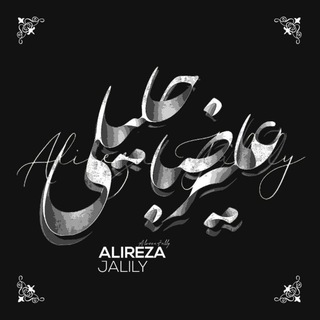 Telegram profile photo for Alireza Jalily