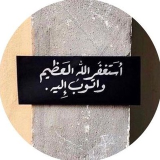Telegram profile photo for حالات واتس 💚