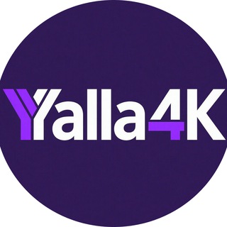 Telegram group profile photo for جروب موقع Yalla4K 💜