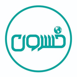 Telegram profile photo for مجری تور های گردشگری آزاد و بازنشستگان(خسروی)