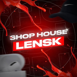Telegram profile photo for SHOP HOUSE LENSK | РОЗНИЦА