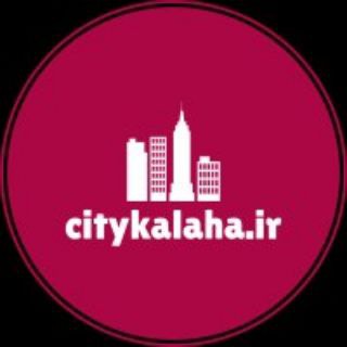 Telegram profile photo for سیتی کالاها