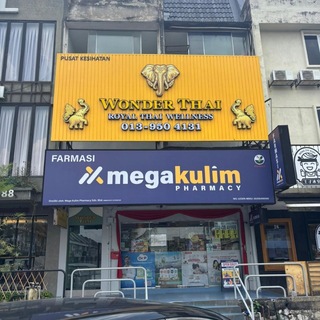 Telegram profile photo for Wonder Thai SS15