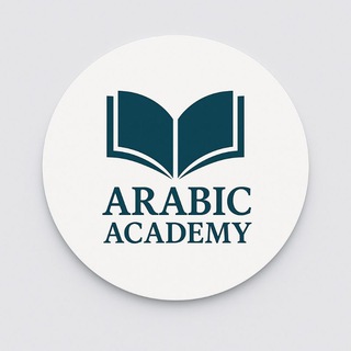Telegram profile photo for Arabic Academy