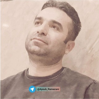 Telegram profile photo for ایوب رمضانی