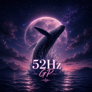 Telegram group profile photo for 52Hzᴳᴾ