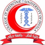 Telegram profile photo for كلية الطب-جامعة ديالى