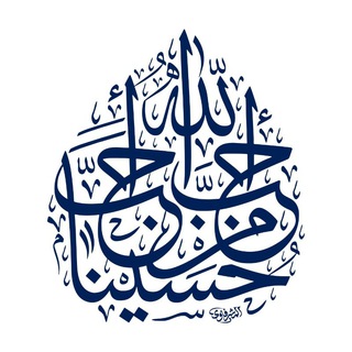 Telegram profile photo for دستیار طراحان مذهبی