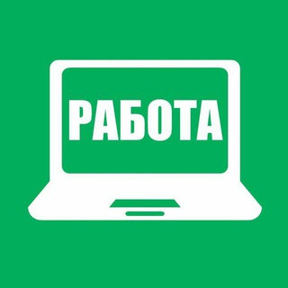 Telegram group profile photo for РАБОТА / УСЛУГИ | СовГавань - Заветы - Ванино