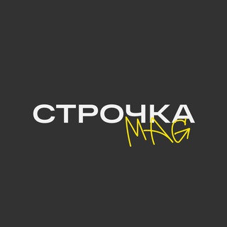 Telegram profile photo for STROCHKA MAGAZINE