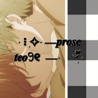 Telegram profile photo for чистка !! 𝂅 ⋮ ִ✧𝂅⎯ 𝒑𝒓𝒐𝒔𝒆 𝒕𝒆𝒐𖧁୧ ⎯ 𝂅ㅤ 𝆤ִᷖ 𝂅