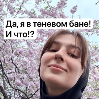 Telegram profile photo for McTolstiyKotik