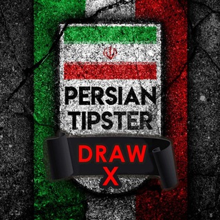 Telegram profile photo for 🇮🇷 PERSIAN DRAW 🇮🇷