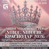Telegram profile photo for Все FASHION события на одном канале🤩
