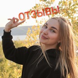 Telegram profile photo for отзывы @aveeesiom
