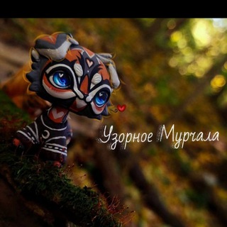 Telegram profile photo for Узорное Мурчала🖤✨