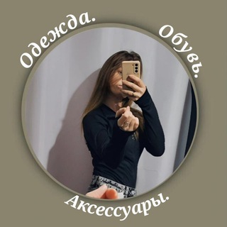 Telegram profile photo for Твой образ/Новая Маячка