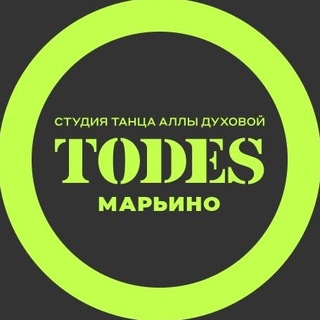 Telegram profile photo for TODES | МАРЬИНО | ТАНЦЫ
