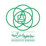 Telegram profile photo for هفتمین سمینار علمی دانش آموزی