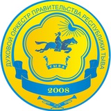 Telegram profile photo for Духовой оркестр Правительства Республики Тыва им. Т.Д. Дулуша
