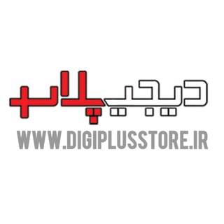 Telegram profile photo for 💎دیجــیــــ پلاســـ💎
