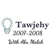 Telegram profile photo for Tawjihi Plus