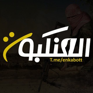 Telegram profile photo for العنكبوت