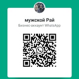 Telegram profile photo for Мужской Одежды