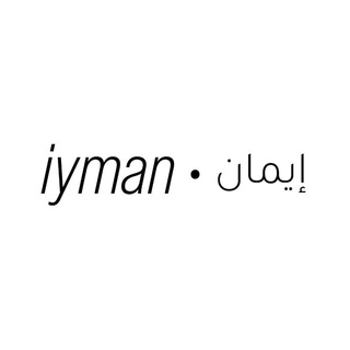 Telegram profile photo for iyman • إيمان