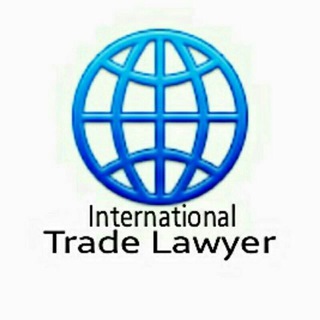 Telegram profile photo for 🌐وکیل تجارت بین الملل