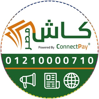 Telegram profile photo for كونكت باي (كاش.مصر)
