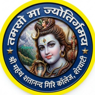 Telegram profile photo for SMSG College Sherghati
