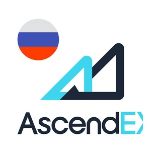 Telegram profile photo for AscendEX Russian News