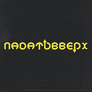 Telegram profile photo for падатьвверх