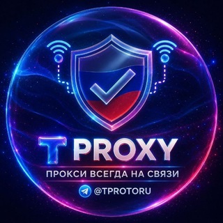 Telegram profile photo for Proxy MTProto Прокси 24/7