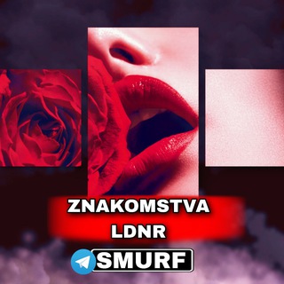 Telegram profile photo for Знакомства Донецк,Луганск