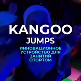 Telegram profile photo for 💥️️ДОНЕЦК _Kенго джампс_ДНР️️💥