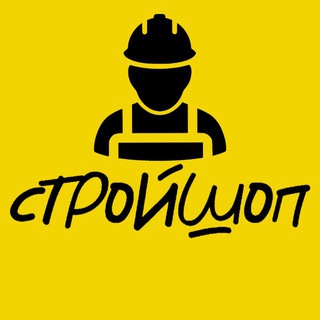Telegram profile photo for Магазин СТРОЙШОП