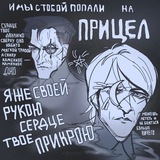 Telegram profile photo for Укрытие альтруиста! (Рест)
