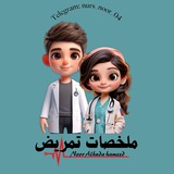 Telegram profile photo for ملخصات تمريض 🩺