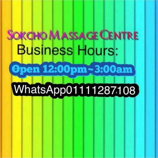 Telegram profile photo for HARTAMAS SOKCHO