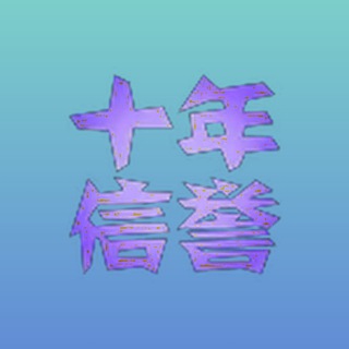 Telegram profile photo for 新澳门内幕数据🇲🇴 🇲🇴专杀私庄