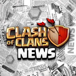 Telegram profile photo for Clash Of Clans News