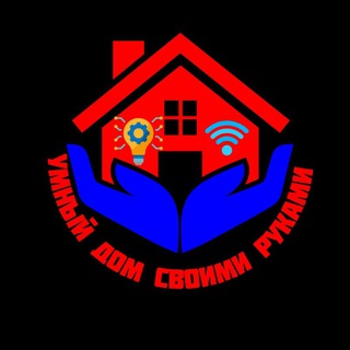 Telegram group profile photo for Умный дом форум
