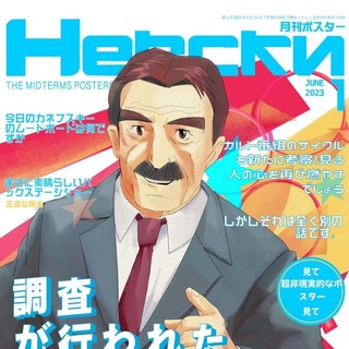 Telegram profile photo for 。ᑎᗝᏦᙁᗝᕼᙓᕼᑌᙓ ᏦᎽᙐᑌᕼᗣᙢᖘᙓ。