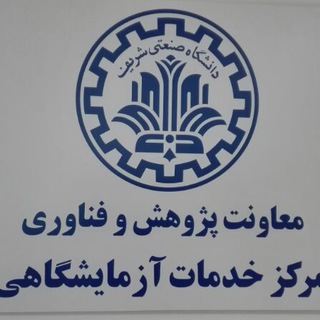 Telegram profile photo for Sharif central lab