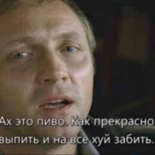 Telegram profile photo for Пью пиво, держу в курсе