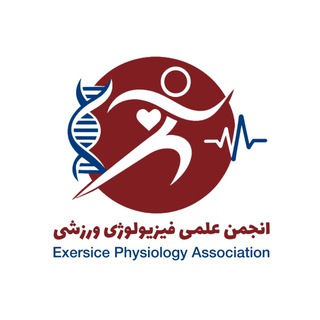 Telegram profile photo for انجمن علمی فیزیولوژی ورزشی